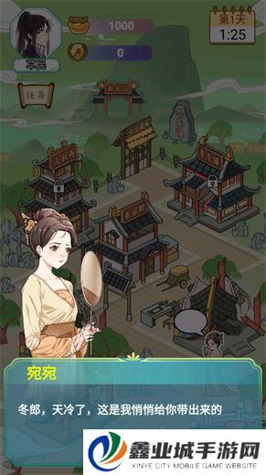 书生逆袭
