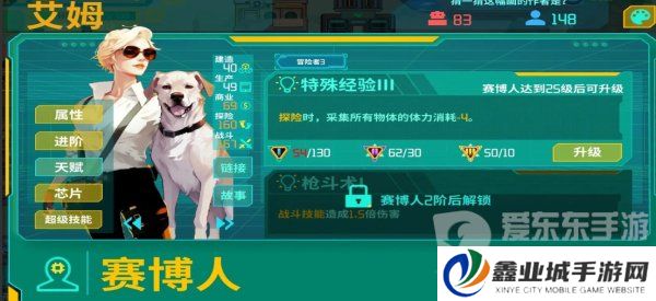假未来人造人排行是什么样的 人造人强度排行榜一览