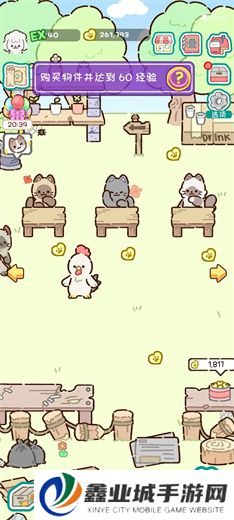 动物家园