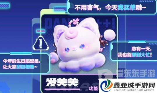 蛋仔派对s16赛季皮肤图片爆料 S16赛季全部皮肤分享