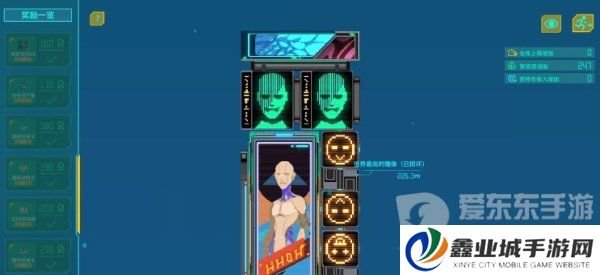 假未来繁荣度如何提升 假未来繁荣度提升攻略