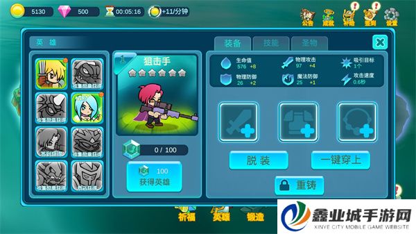 水晶战争2安卓版