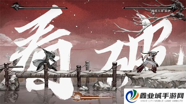 曲中剑