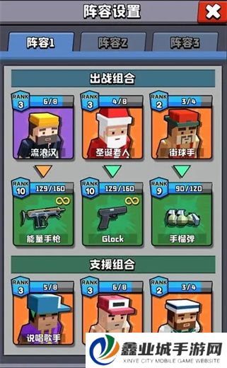 暴走枪手