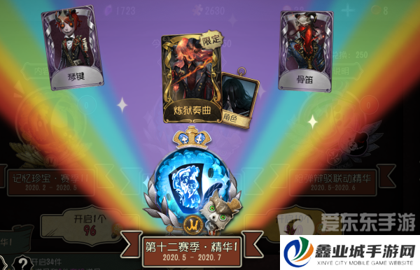 第五人格皮肤怎么获得 第五人格皮肤获取的12种方法