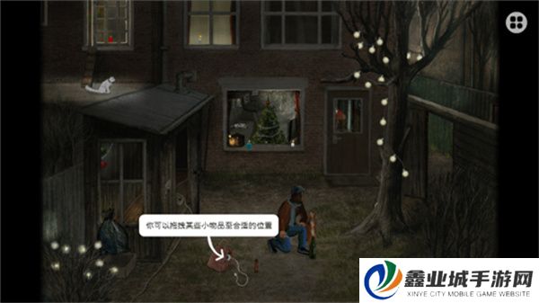 米洛和圣诞礼物