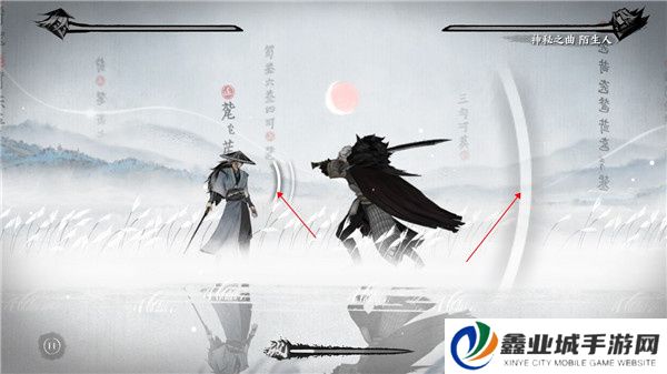 曲中剑