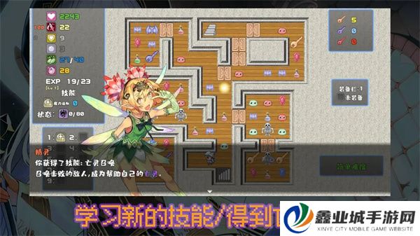 魔勇亡灵术士