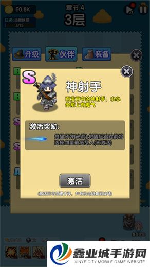 妖怪别过来
