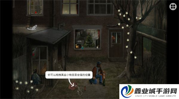 米洛和圣诞礼物
