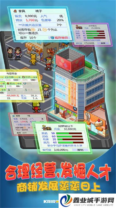 狗狗创业记