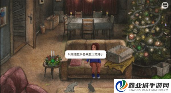 米洛和圣诞礼物