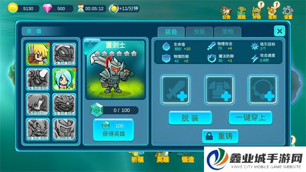 水晶战争2安卓版