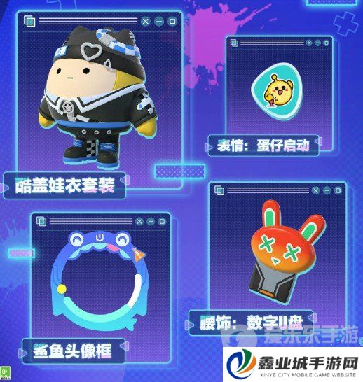蛋仔派对s16赛季皮肤图片爆料 S16赛季全部皮肤分享
