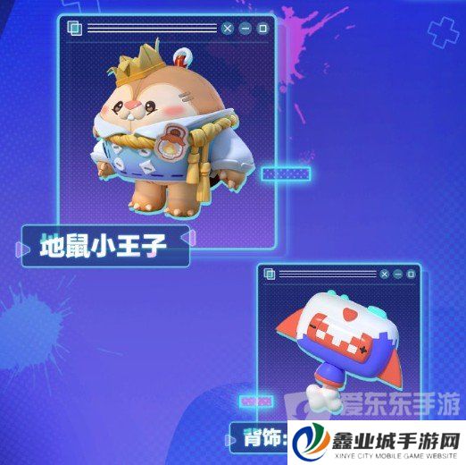 蛋仔派对s16赛季皮肤图片爆料 S16赛季全部皮肤分享