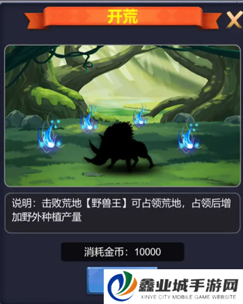 勇者冒险之旅