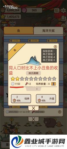 奥利的庄园游戏