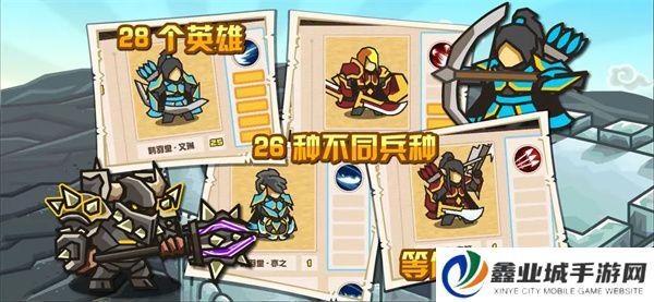 世界守卫军手机版