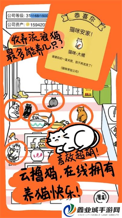 今天你当老板了吗