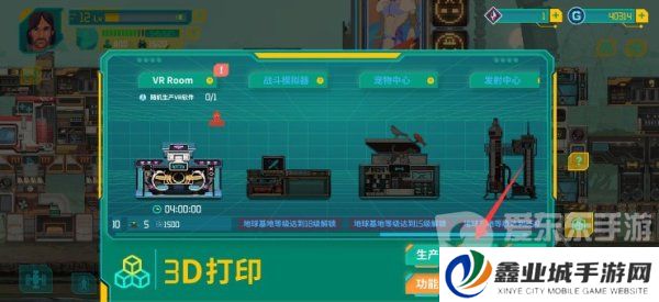 假未来繁荣度如何提升 假未来繁荣度提升攻略
