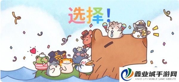 仓鼠旅馆中文版