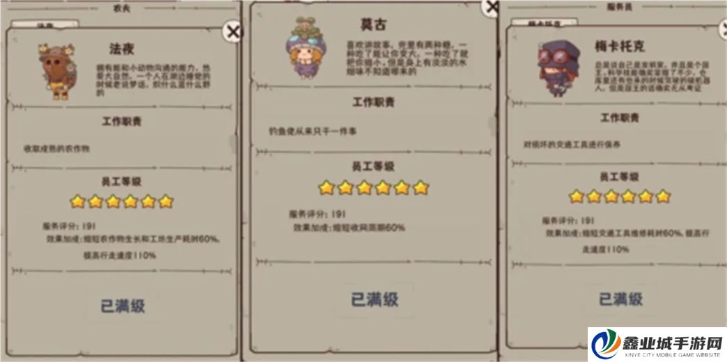 怪可爱的店