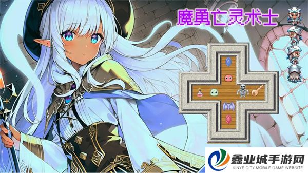 魔勇亡灵术士