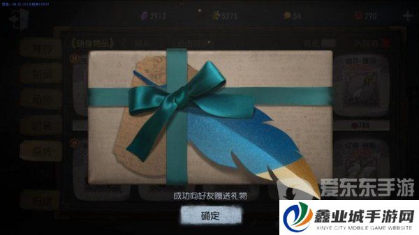 第五人格皮肤怎么获得 第五人格皮肤获取的12种方法