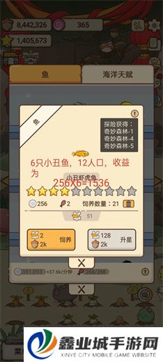奥利的庄园游戏