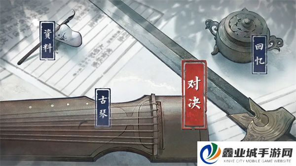曲中剑