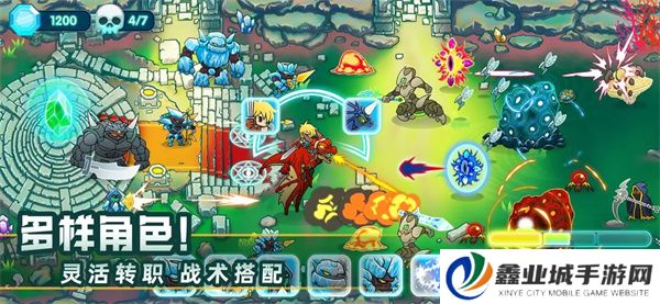 水晶战争2安卓版
