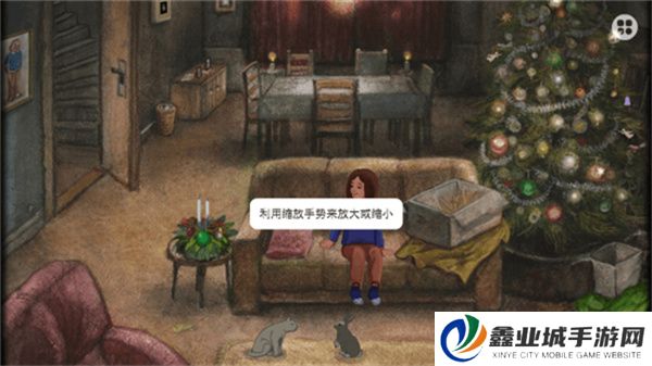 米洛和圣诞礼物