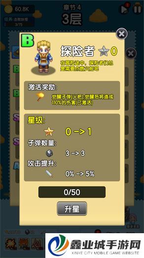 妖怪别过来
