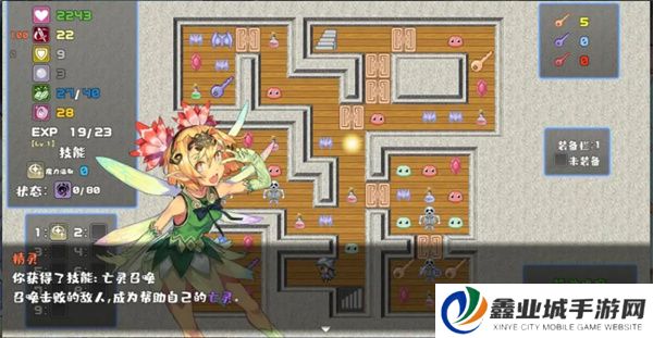 魔勇亡灵术士