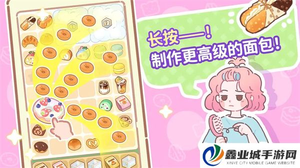 了不起小镇手游