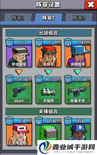 暴走枪手