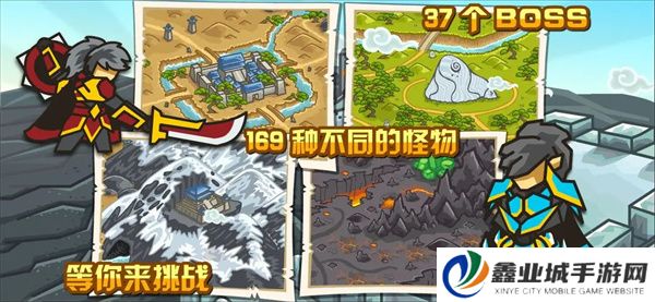 世界守卫军手机版