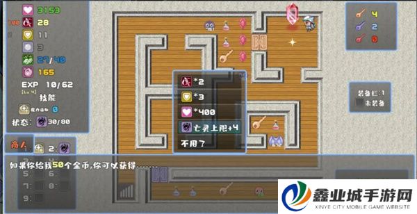 魔勇亡灵术士