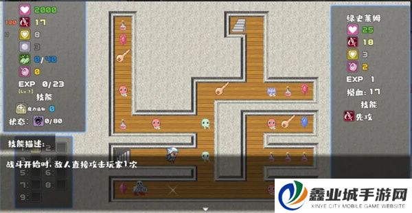 魔勇亡灵术士
