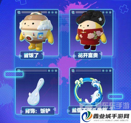 蛋仔派对s16赛季皮肤图片爆料 S16赛季全部皮肤分享