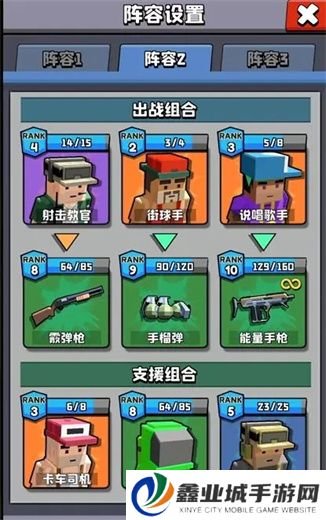 暴走枪手