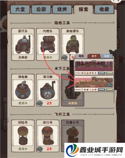 怪可爱的店