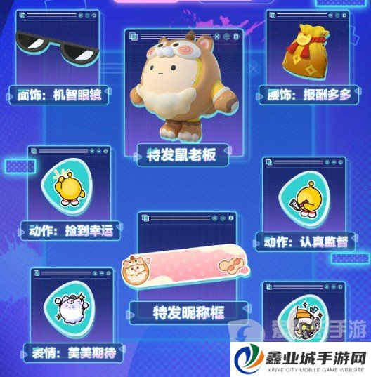 蛋仔派对s16赛季皮肤图片爆料 S16赛季全部皮肤分享
