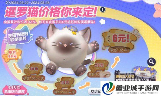 蛋仔派对s16赛季皮肤图片爆料 S16赛季全部皮肤分享