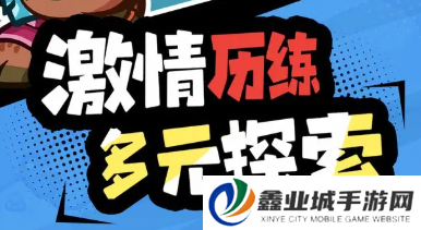 开心宝贝塔防手游