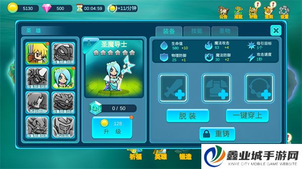 水晶战争2安卓版