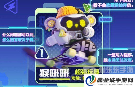 蛋仔派对s16赛季皮肤图片爆料 S16赛季全部皮肤分享