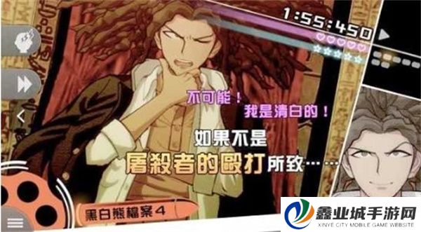 枪弹辩驳中文版