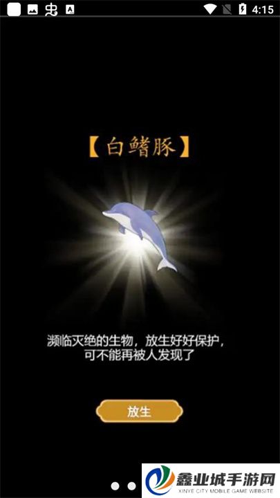 书生逆袭