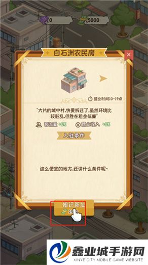 开张我的剧本馆